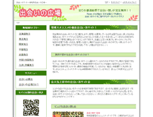 Tablet Screenshot of kusukusu.net